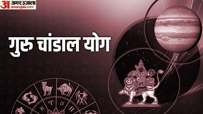 Guru Chandal Yoga May create problems for these 5 zodiac signs till October 30 in Hindi