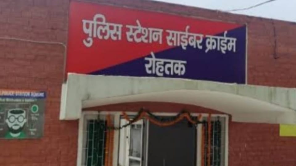 Fraud with Property Dealer in Rohtak