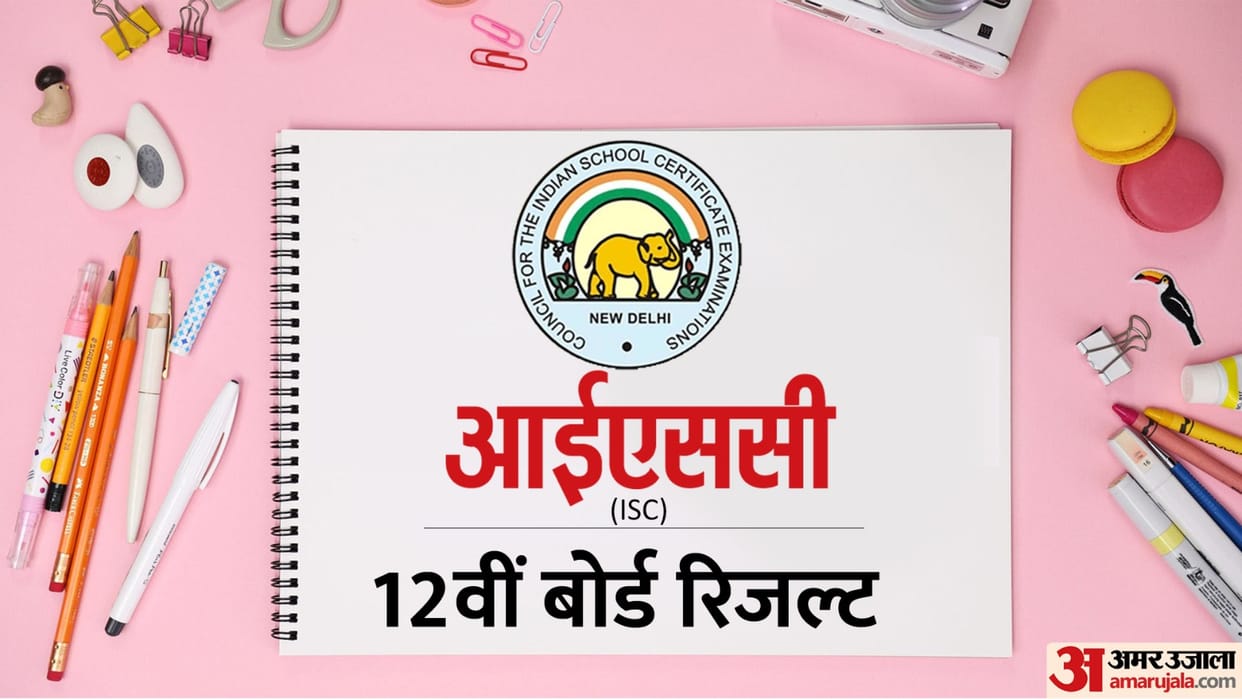 ICSE ISC Board Class 12th Result Out 2023 at CISCE.org Check Pass Percentage Toppers List News