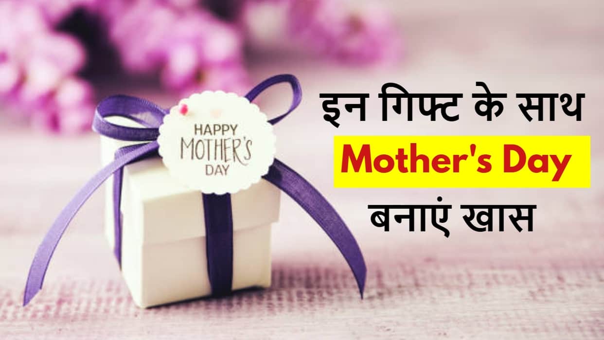 Mothers Day gift ideas this smartwatch is best to your mother it will help in tracking health