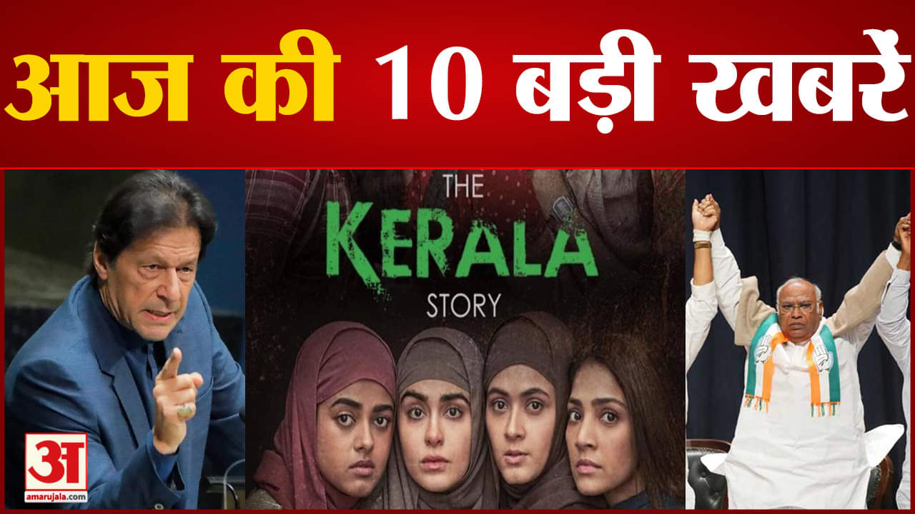 मुख्य समाचार