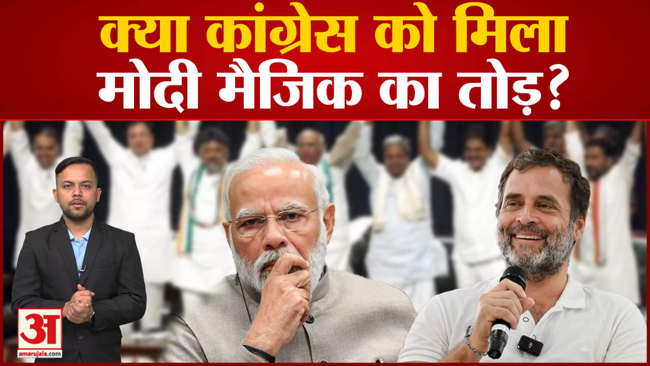 राहुल गांधी