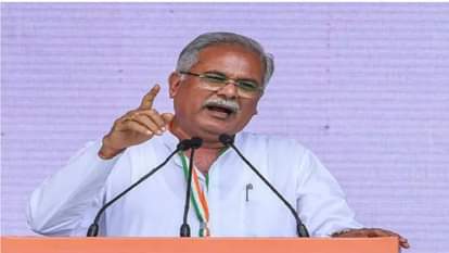 सीएम भूपेश बघेल