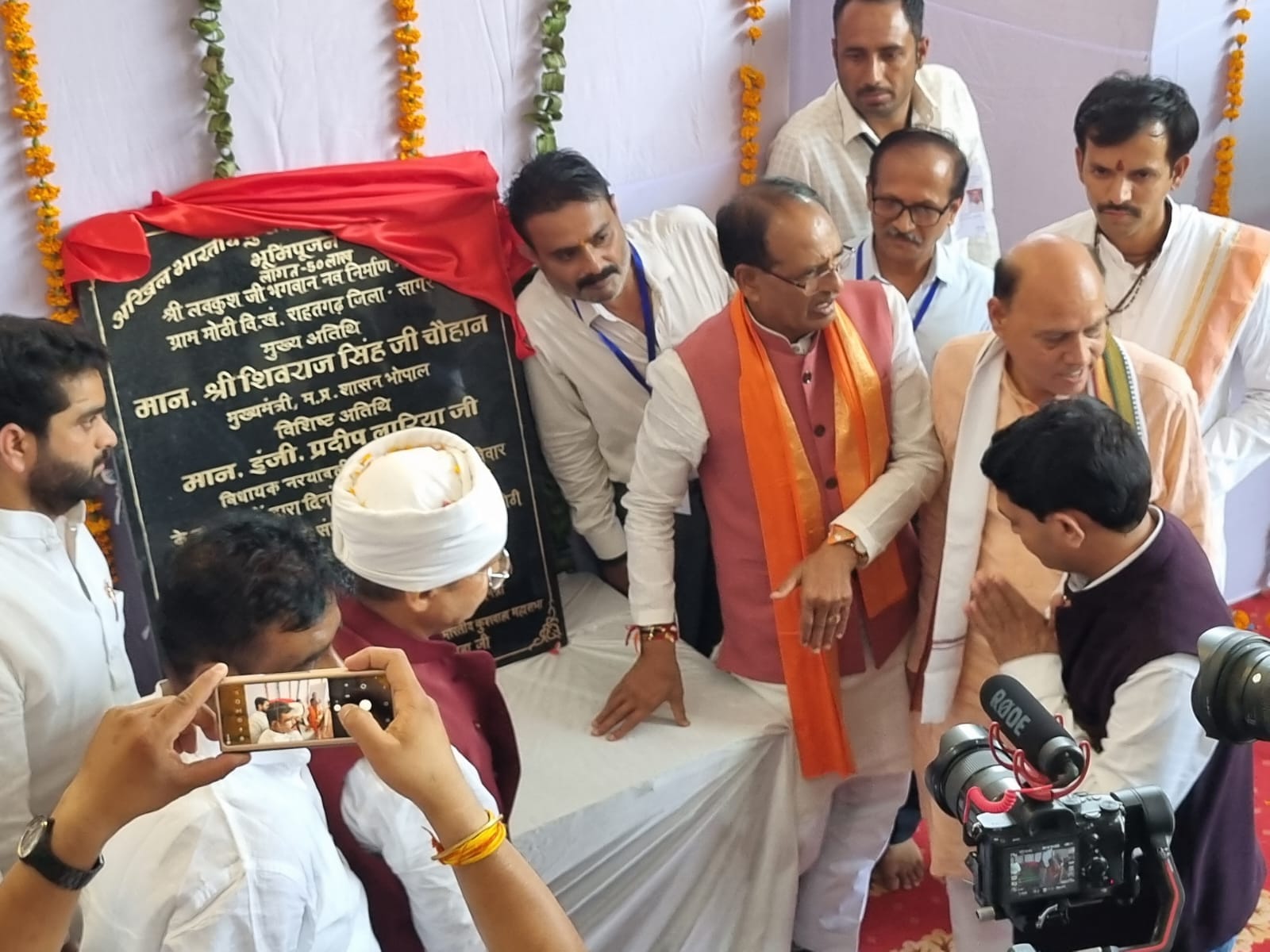 Lord Luv-Kush's temple and Dharamshala will be built in Sagar at a cost of 10 crores, announcement of CM