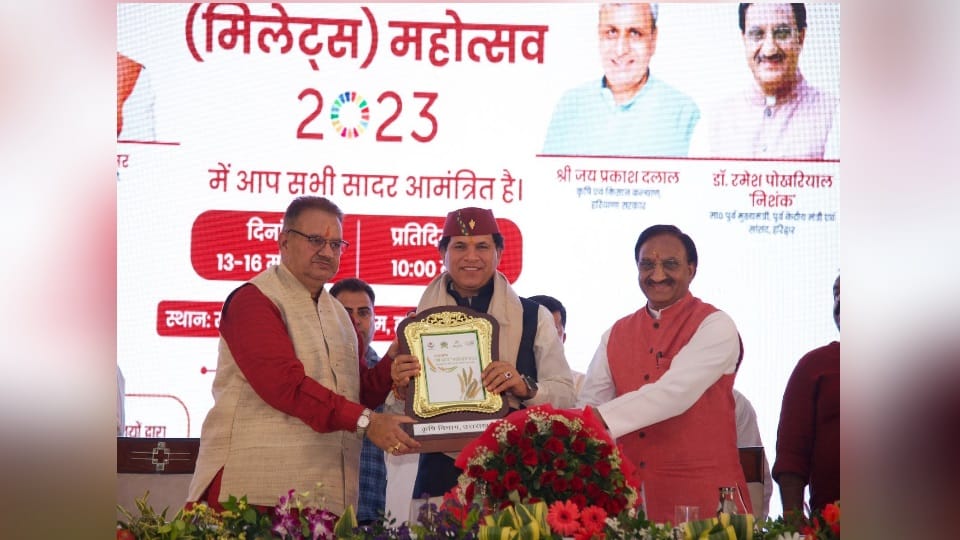 Shree Anna Millet Festival 2023: Union Minister Kailash Chaudhary attend program