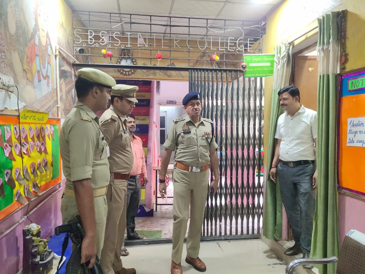 UPPSC Exam Intelligence watch on examination centers in Varanasi