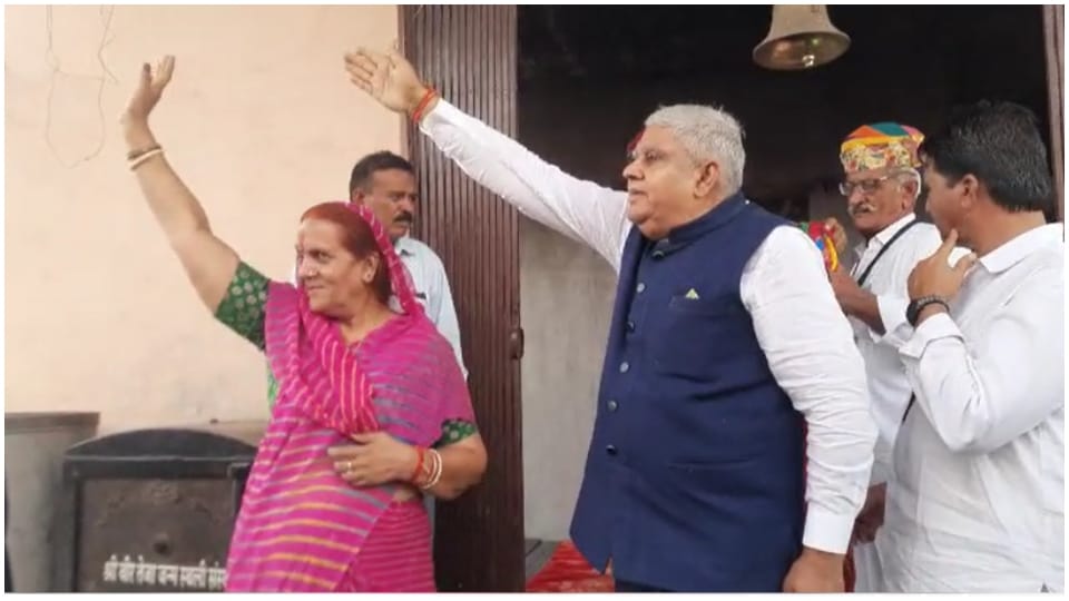 Vice President Jagdeep Dhankar visited Brahmaji and Veer Tejaji temples with his wife in Rajasthan