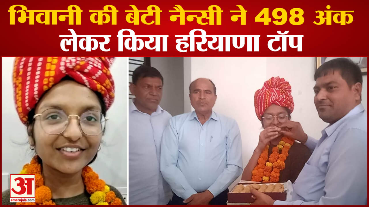 12वीं परीक्षा का परिणाम जारी