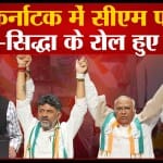 डीके शिवकुमार