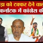 डीके शिवकुमार