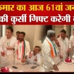 डीके शिवकुमार