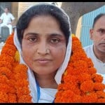 नगर पंचायत अध्यक्ष इमराना