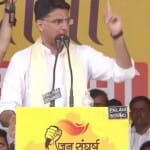 पूर्व डिप्टी सीएम सचिन पायलट