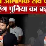 पहलवानों का विरोध