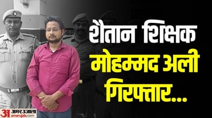 Computer teacher arrested for misdeed with13 girl students in Shahjahanpur