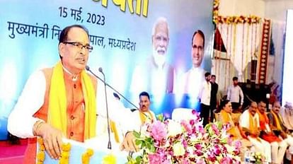 MP News:मुख्यमंत्री ने कहा-सरकारी तालाब और जल संरचनाओं पर पहला हक मछुआरों का MP News: The Chief Minister said that fishermen have the first right on government ponds and water structures.