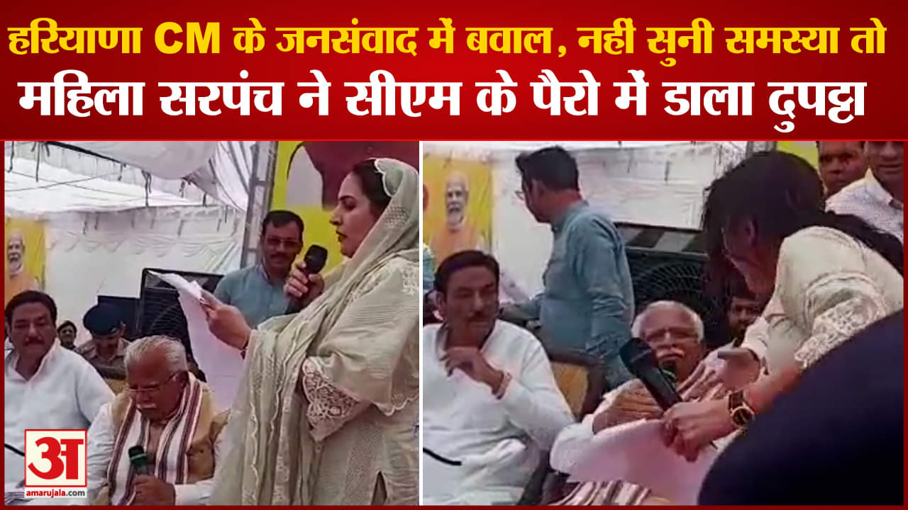 हरियाणा सीएम