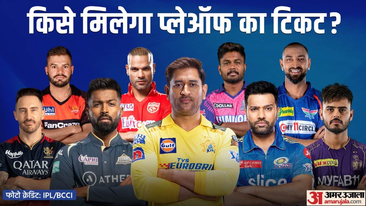 Ipl 2023 Playoff Qualification Scenarios Explained All Teams Remaining Matches Points Table All Stats