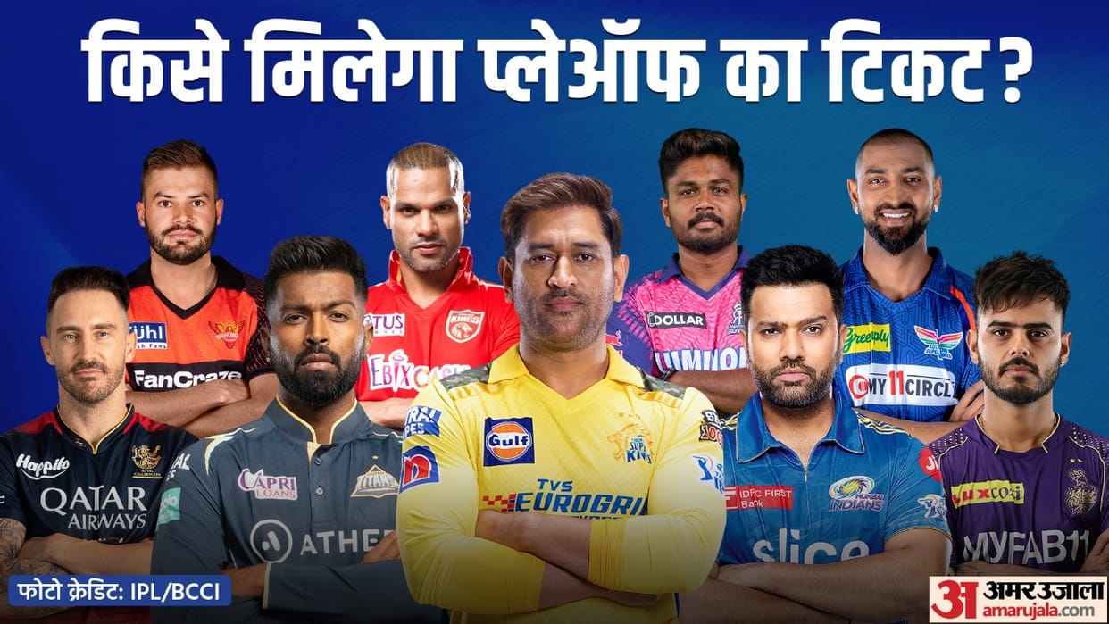 Ipl 2023 Playoff Qualification Scenarios Explained All Teams Remaining Matches Points Table All Stats