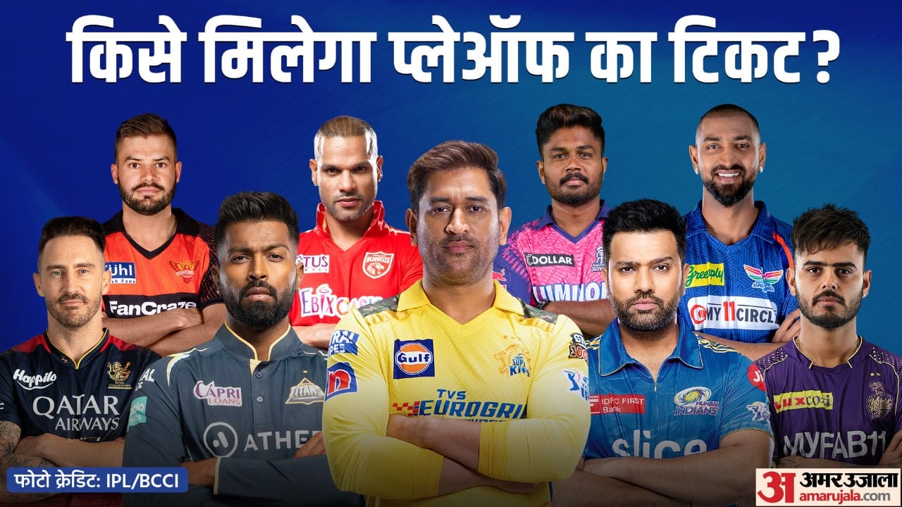 IPL 2023 Playoff Qualification Scenarios CSK MI RCB Know Who will Qualify for Playoffs Points Table Update