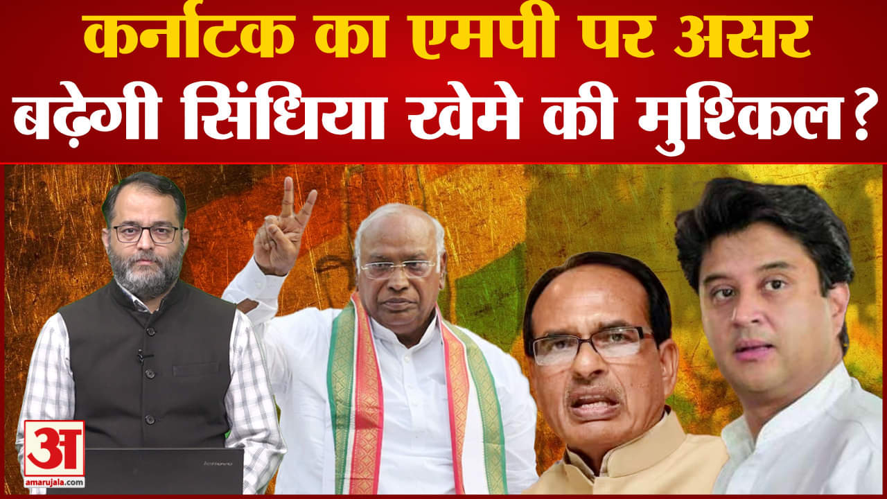 ज्योतिरादित्य सिंधिया