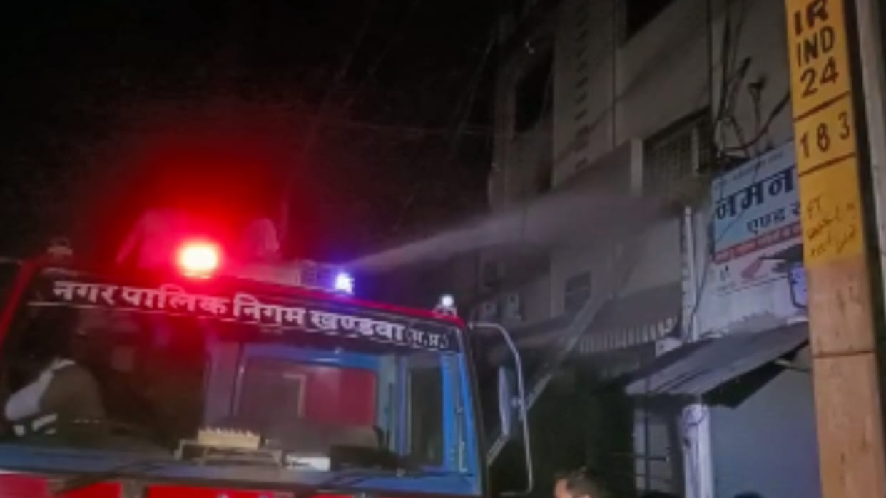 Khandwa: Fire broke out in Bank of Baroda branch, controlled in an hour after much effort