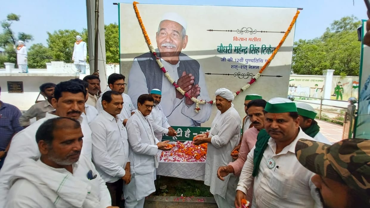 UP: Chaudhary Mahendra Singh Tikait death anniversary today, read full story