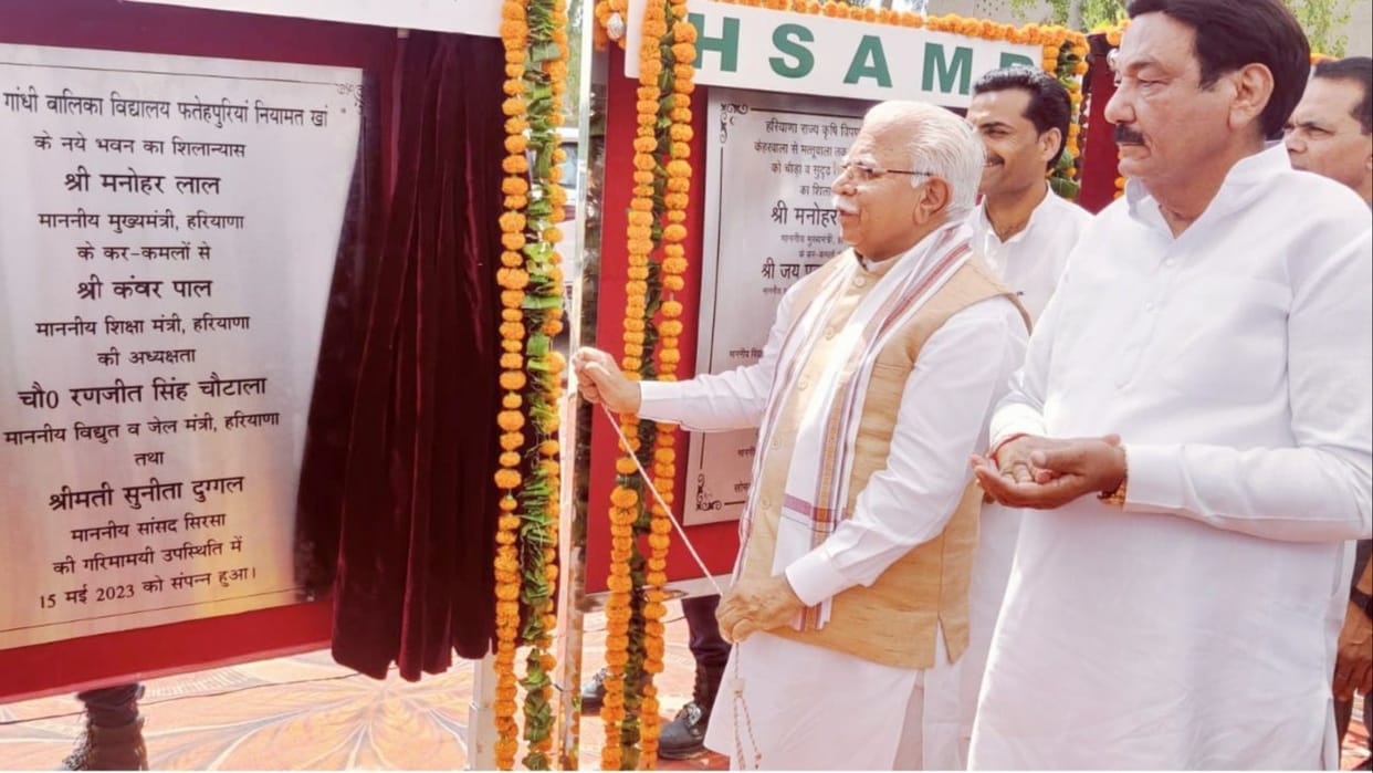 137 schools in Haryana upgraded up to 12th, CM Manohar announced