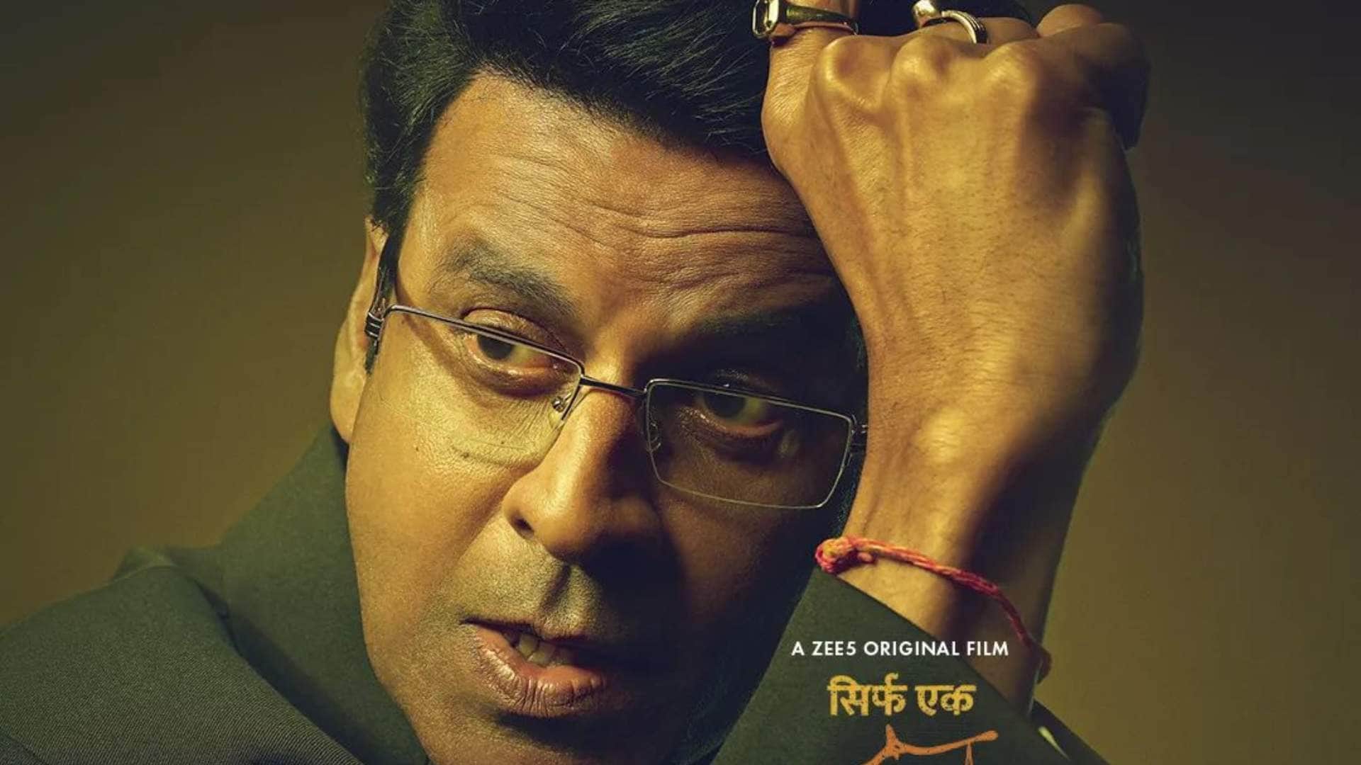 Manoj Bajpayee Film Sirf Ek Bandaa Kaafi Hai Receives Standing Ovation At New York Indian Film Festival