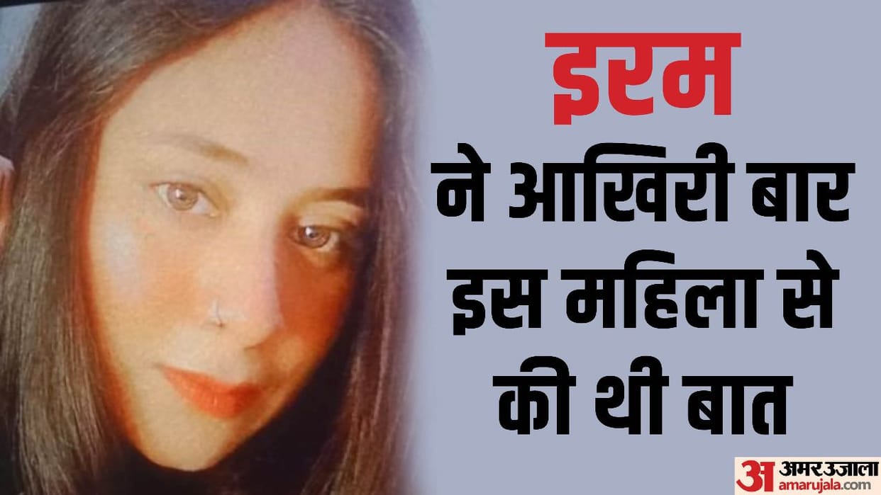 killer escaped from the spot after killing in 19 minutes, CCTV revealed