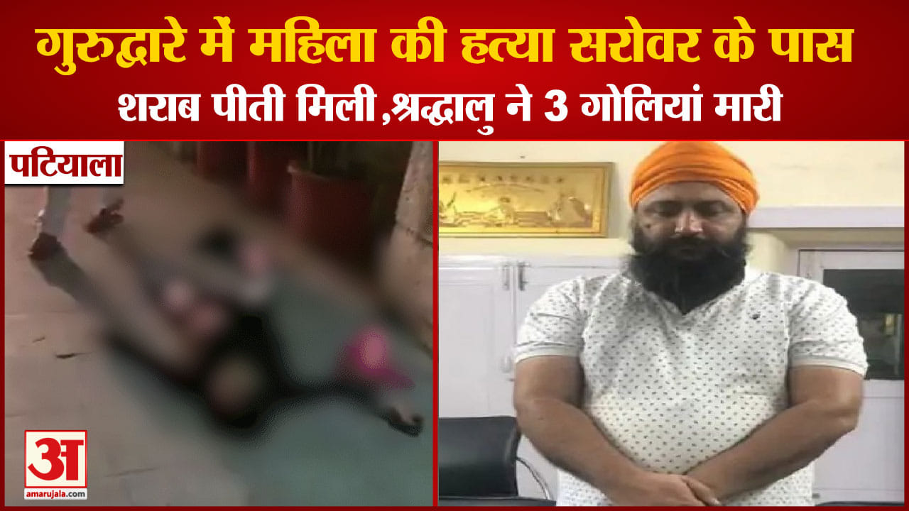 पंजाब
