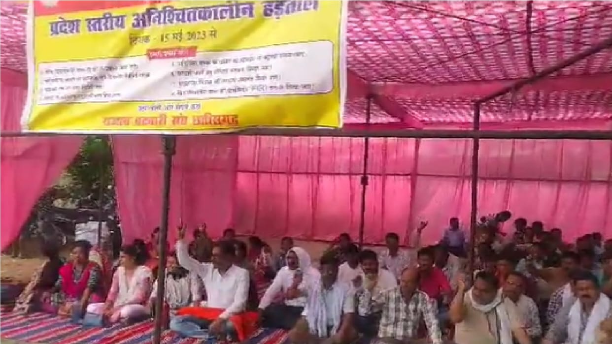Revenue Patwari Union on Indefinite strike in naya  Raipur