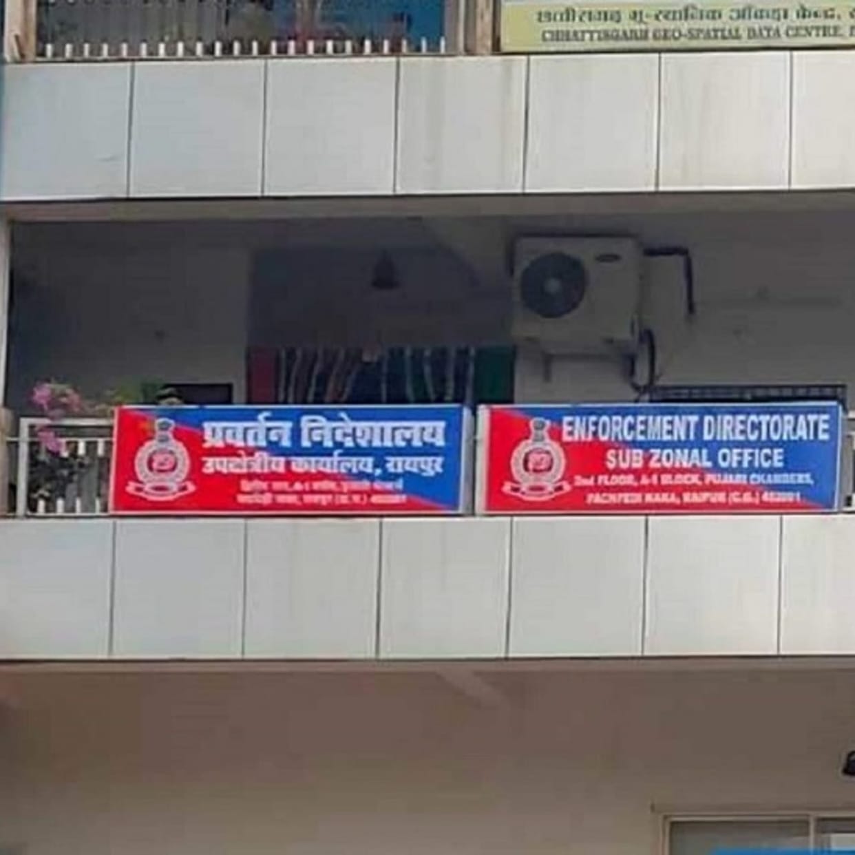 Two thousand crore liquor scam Anwar Dhebar including 4 businessmen extended for remand 4 more days