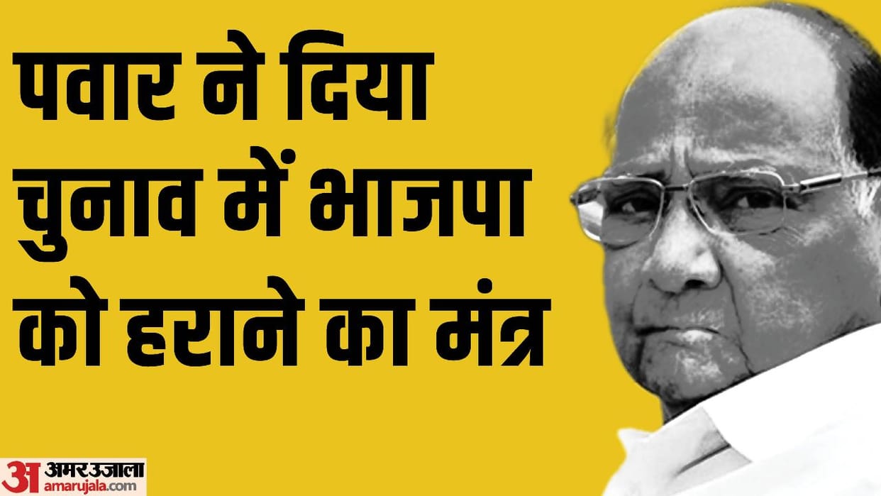 Mr Pawar indicated that the Karnataka template needs to be implemented in other states