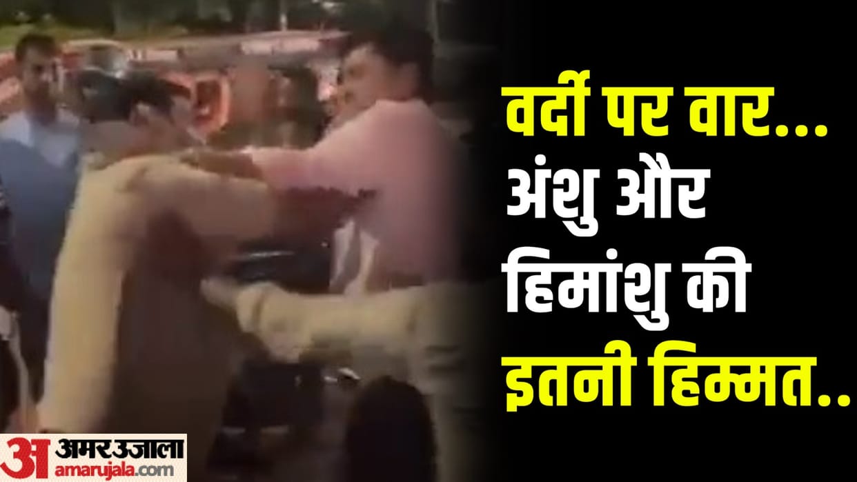 Two brothers beat up sub-inspector in Noida video goes viral on social media