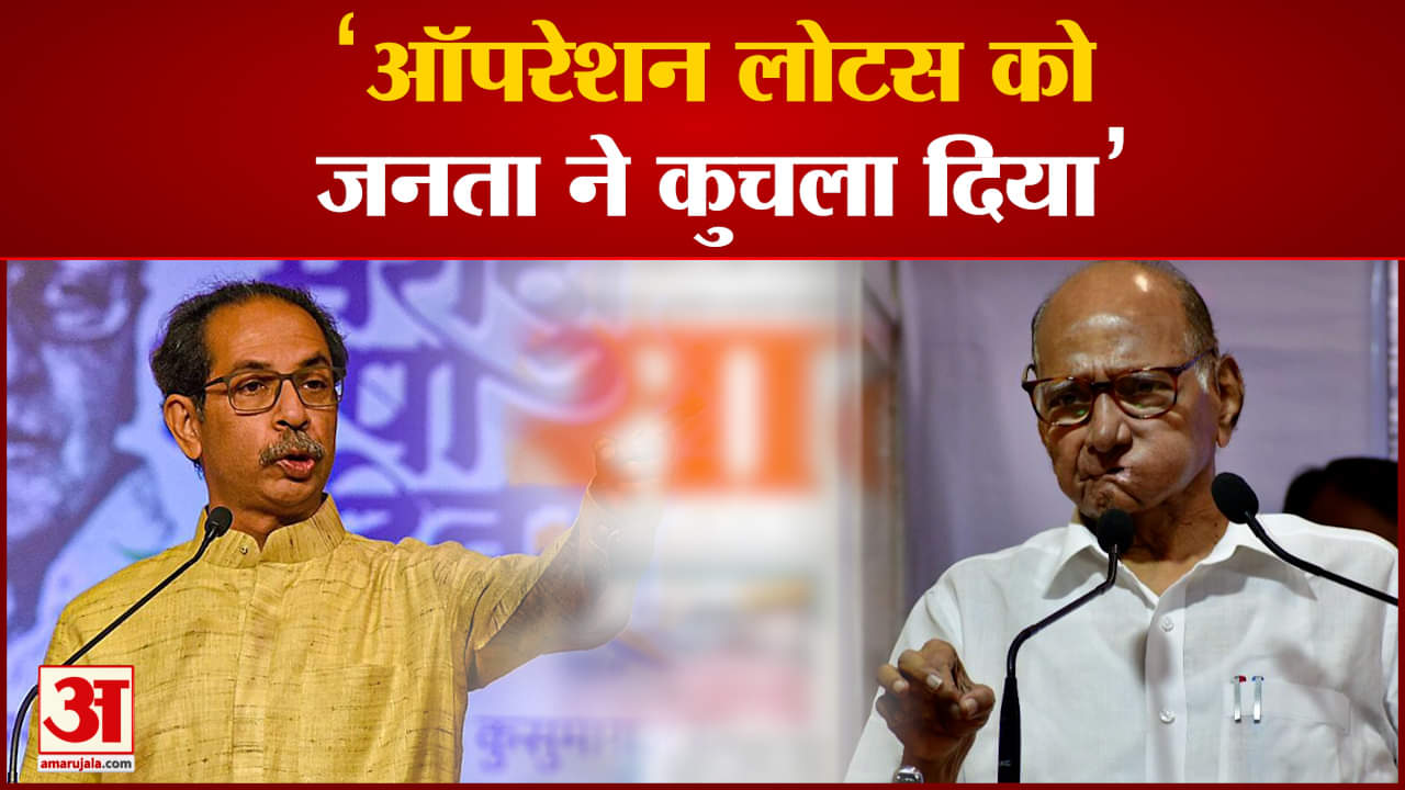 उद्धव ठाकरे