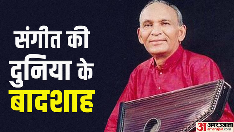 Ustad Ghulam Sadiq Khan Death Anniversary Know Unknown Facts About ustad-ghulam-sadiq-khan-death-anniversary-know-unknown-facts-about