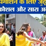 बॉलीवुड न्यूज