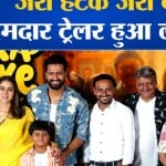 बॉलीवुड न्यूज