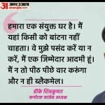 डीके शिवकुमार