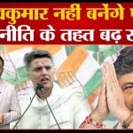डीके शिवकुमार
