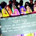 Gujarat