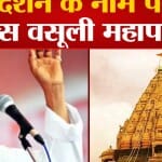 एमपी न्यूज