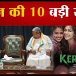 न्यूज़ हेडलाइंस