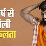 विक्की कौशल