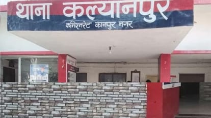 UP: रात एक बजे तक दोस्तों संग पार्टी, फिर प्रेमिका को वीडियो कॉल कर दी जान, युवती ने युवक के दोस्त को मैसेज... Young Man party with friends late night Then committed suicide After video call to girlfriend In Kanpur
