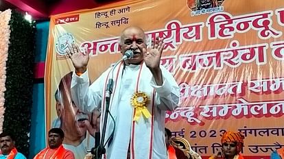 MP News Praveen Togadia big statement in Ujjain says It is great sin to charge for darshan Baba Mahakal