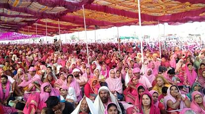 Ujjain News Lakhs of devotees gathered to get satsang and name donation pink color of Jaygurudev seen everywhe