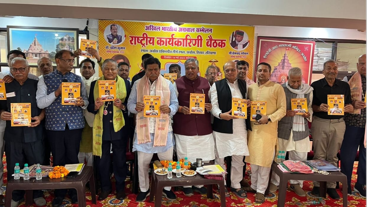Demand raised to include biography of Maharaja Agrasen in syllabus in Haryana