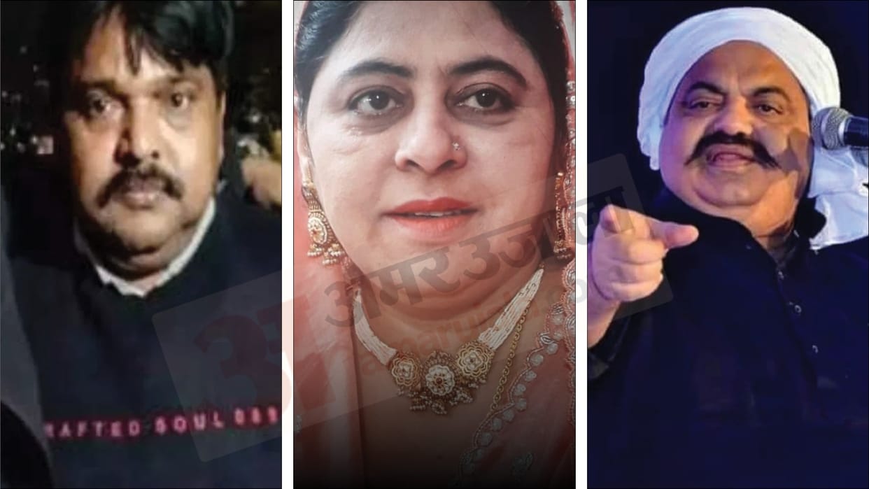 Atiq Ahmed Murder Lookout Notice Against Atiq Wife Shaista and Two Shooters News in Hindi